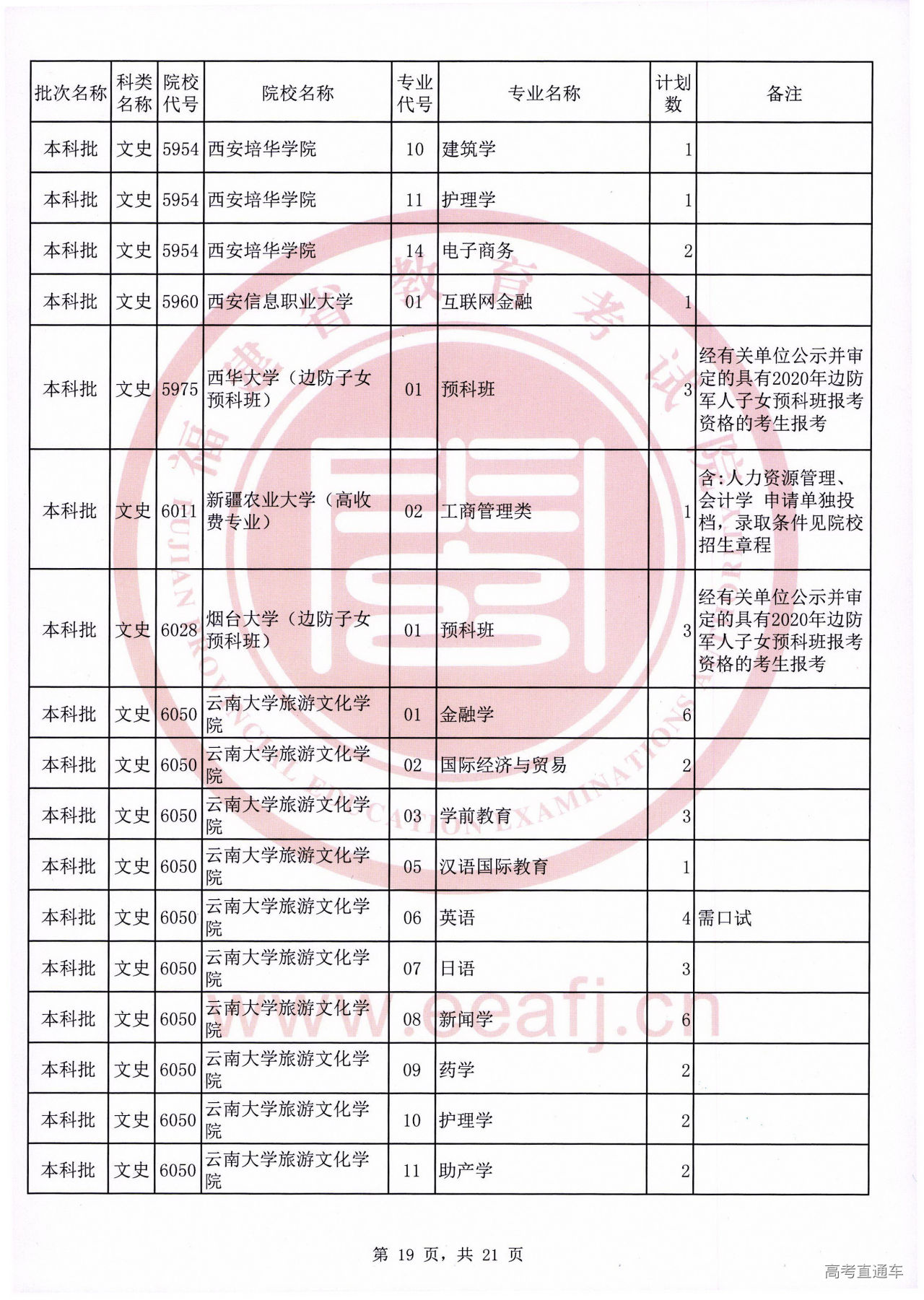 ws0019.jpg ws0019.jpg