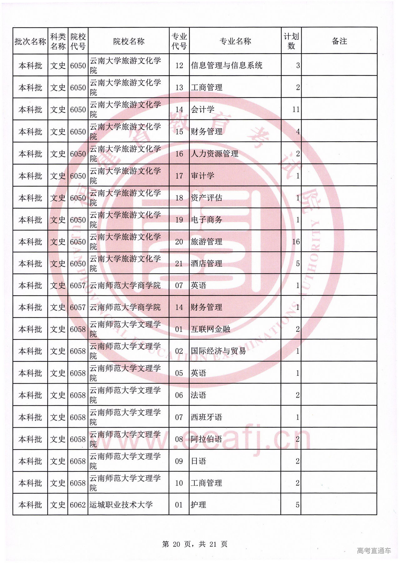 ws0020.jpg ws0020.jpg