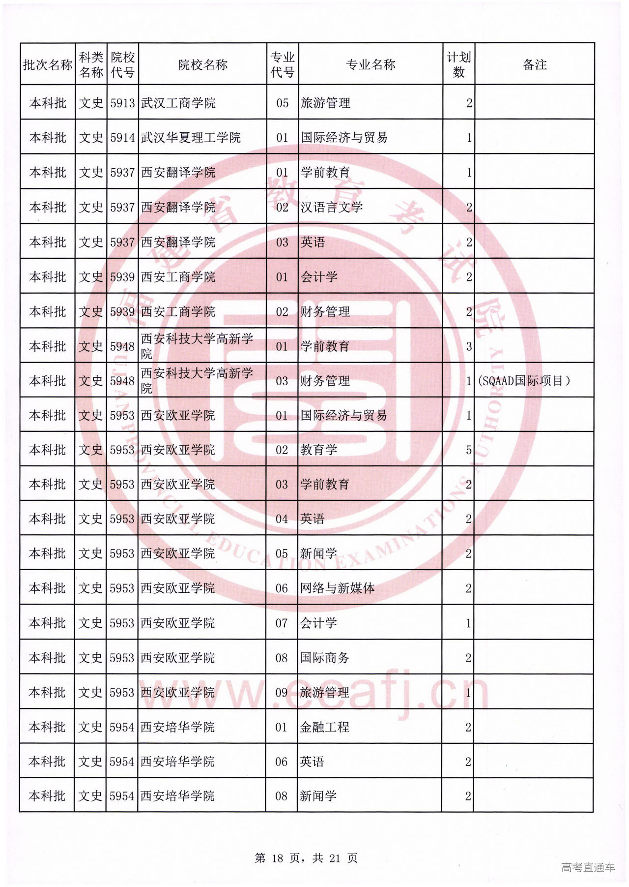 ws0018.jpg ws0018.jpg