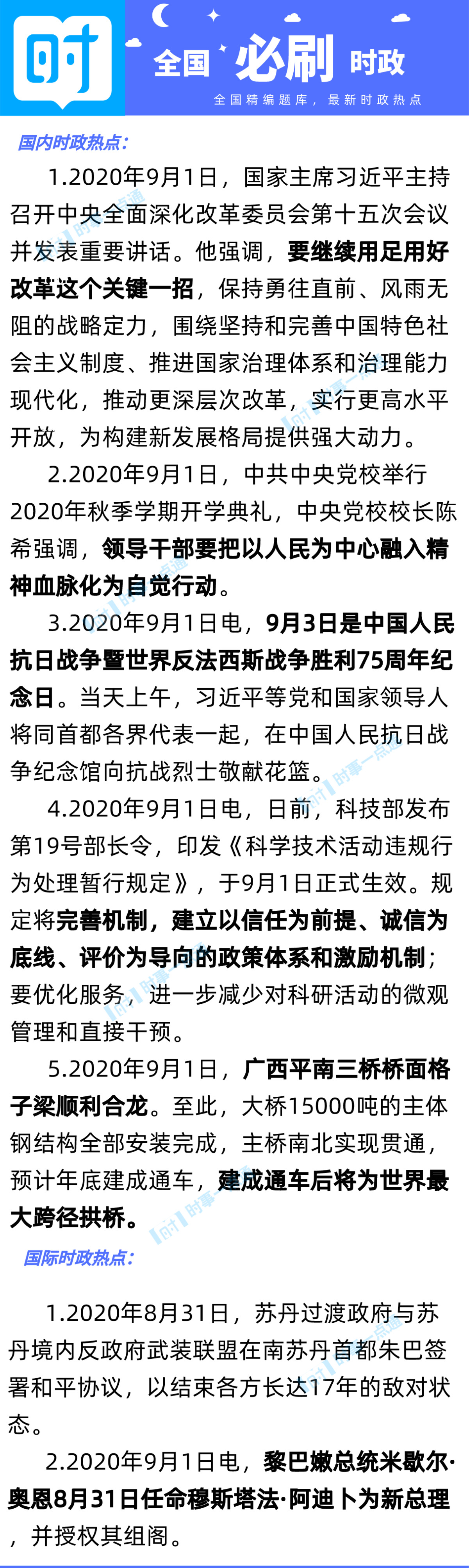 1599018231520485.png scrawl.png