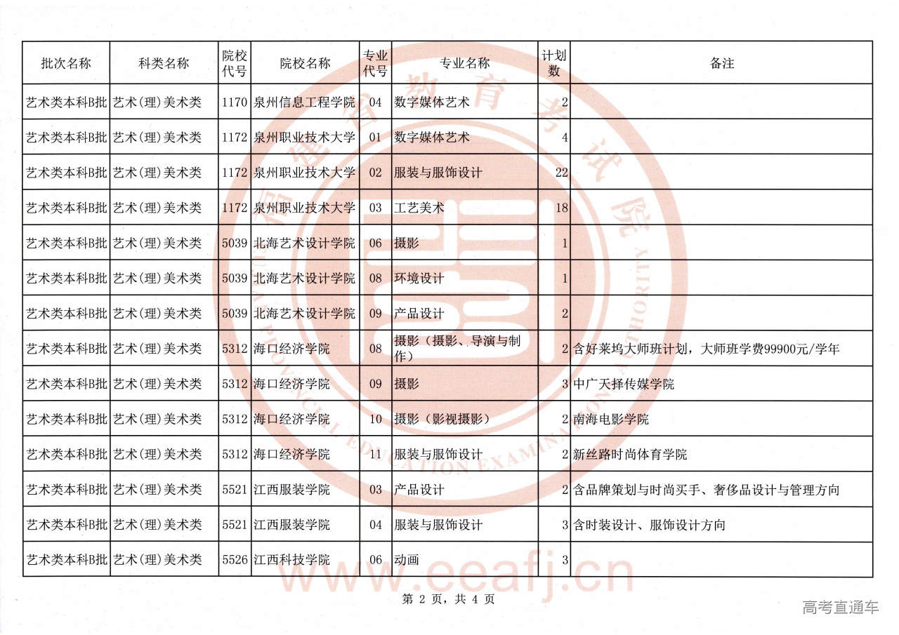 0002.jpg 0002.jpg