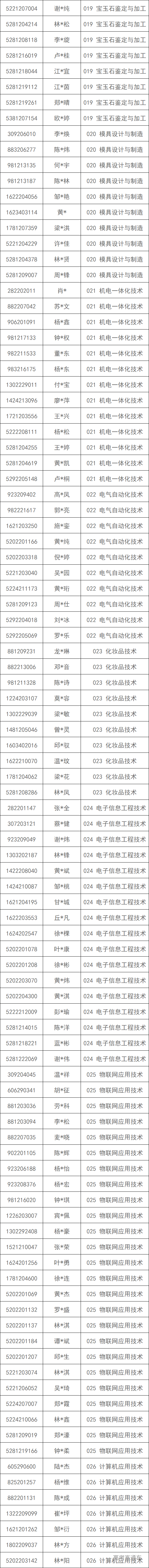 1599121224272218.png image.png