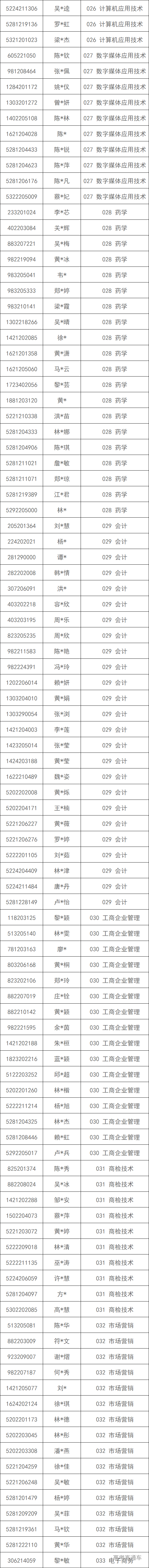 1599121236172640.png image.png