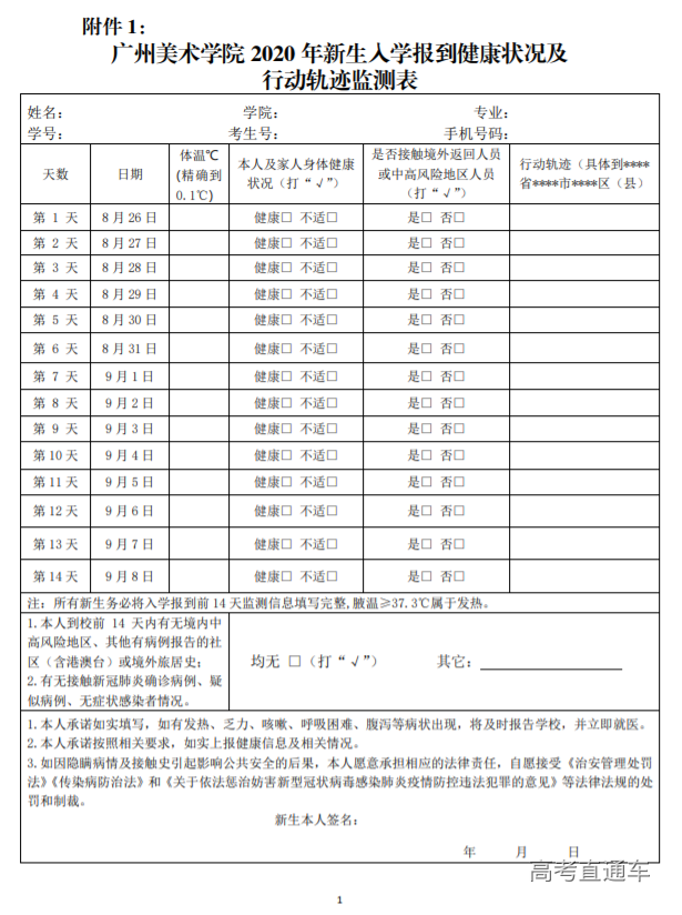 1599205922215089.png 图片.png