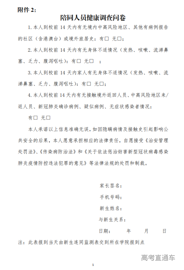 1599205974878466.png 图片.png