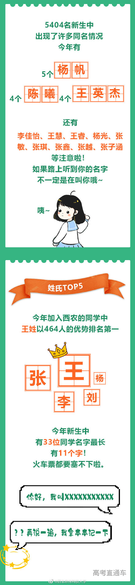 1599560437872610.png 图片.png