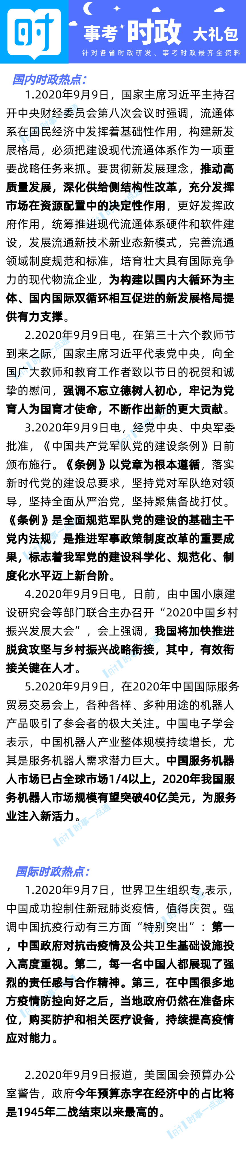 1599707055380954.png scrawl.png