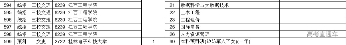 1599796728245243.png 图片.png