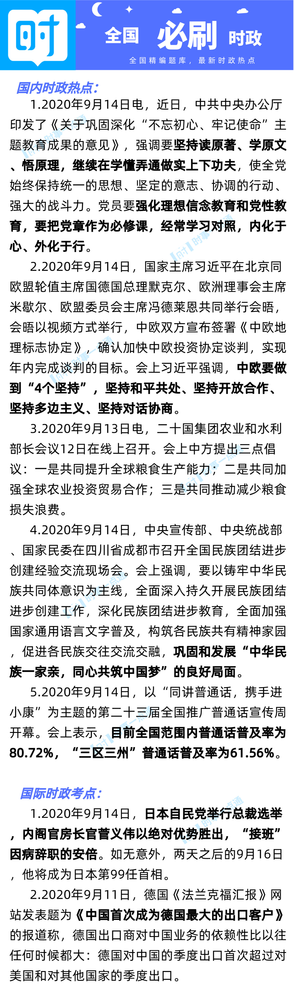 1600227813623559.png scrawl.png