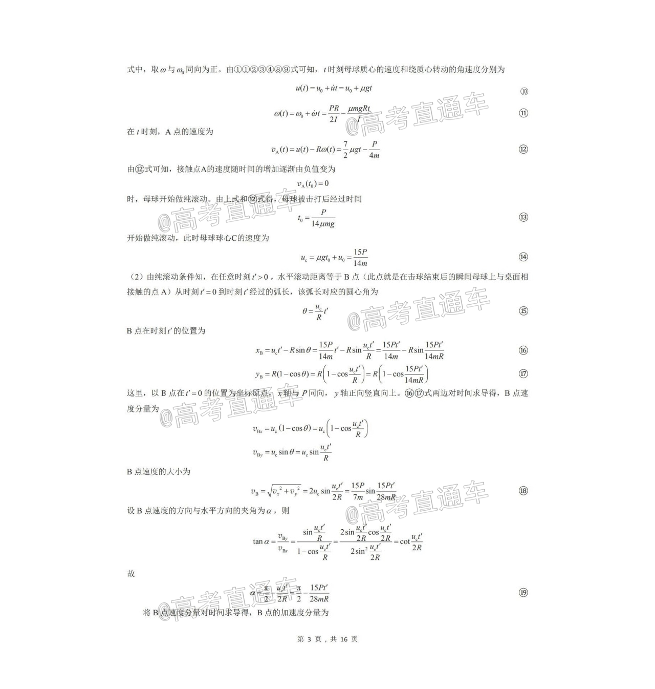 1600500847708987.png scrawl.png