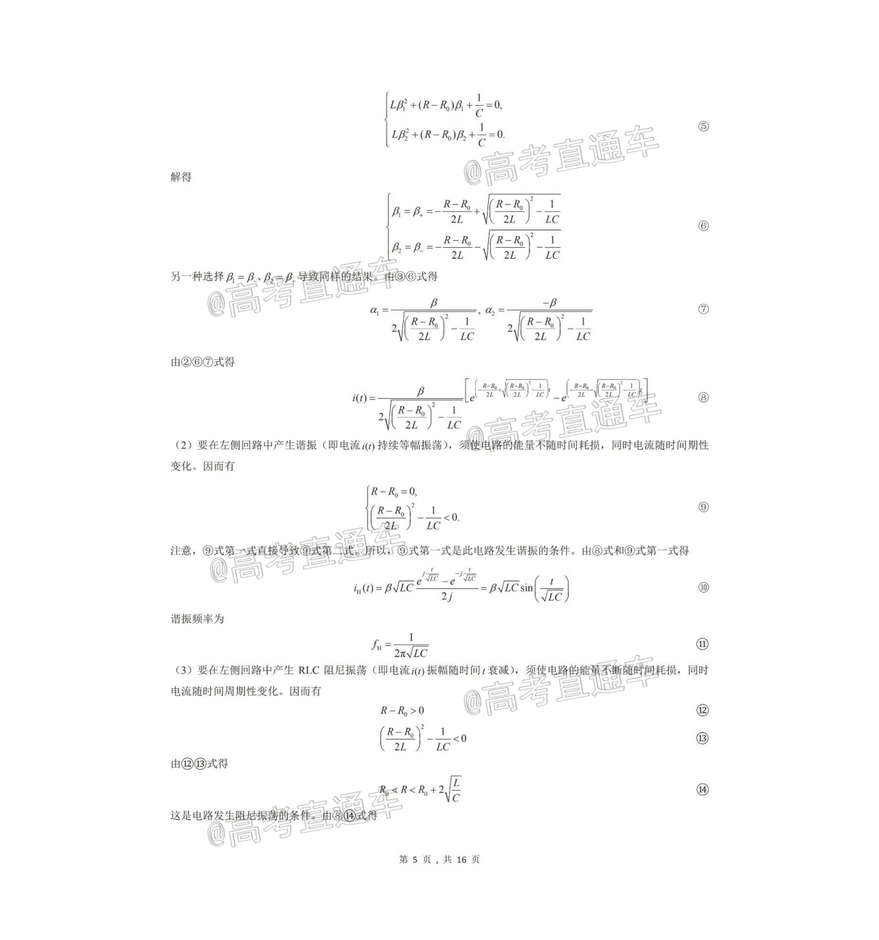 1600500931344094.png scrawl.png