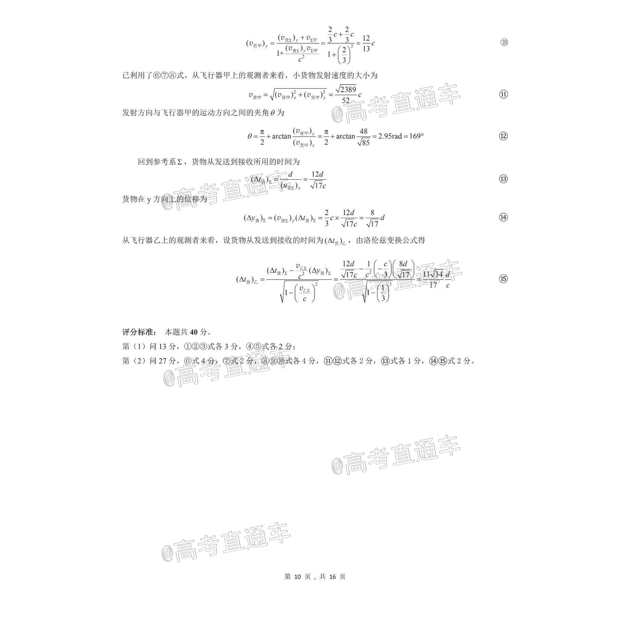 1600501073390316.png scrawl.png