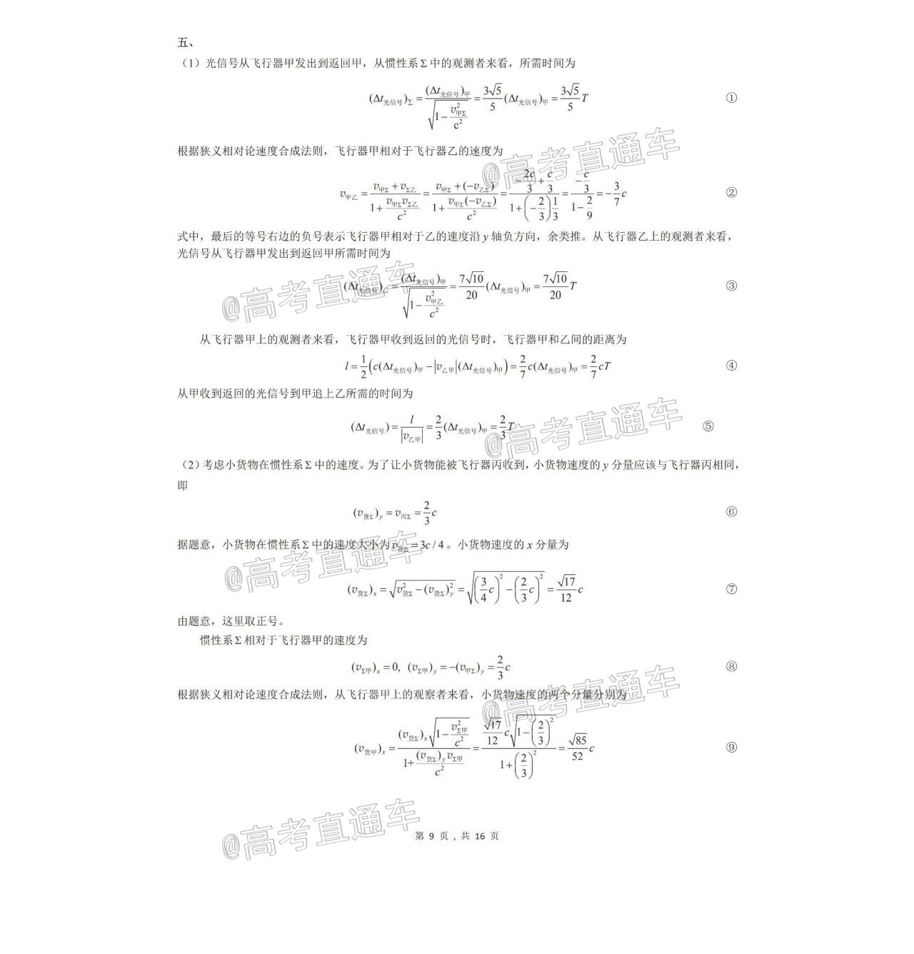 1600501043577284.png scrawl.png