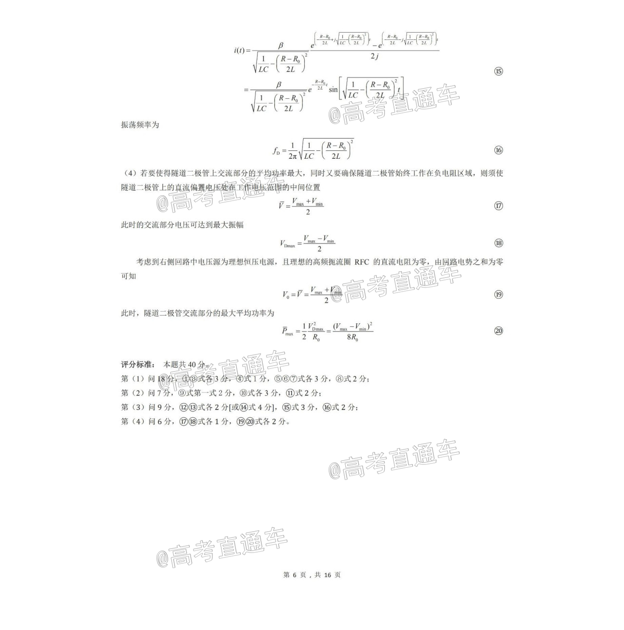 1600500961976096.png scrawl.png