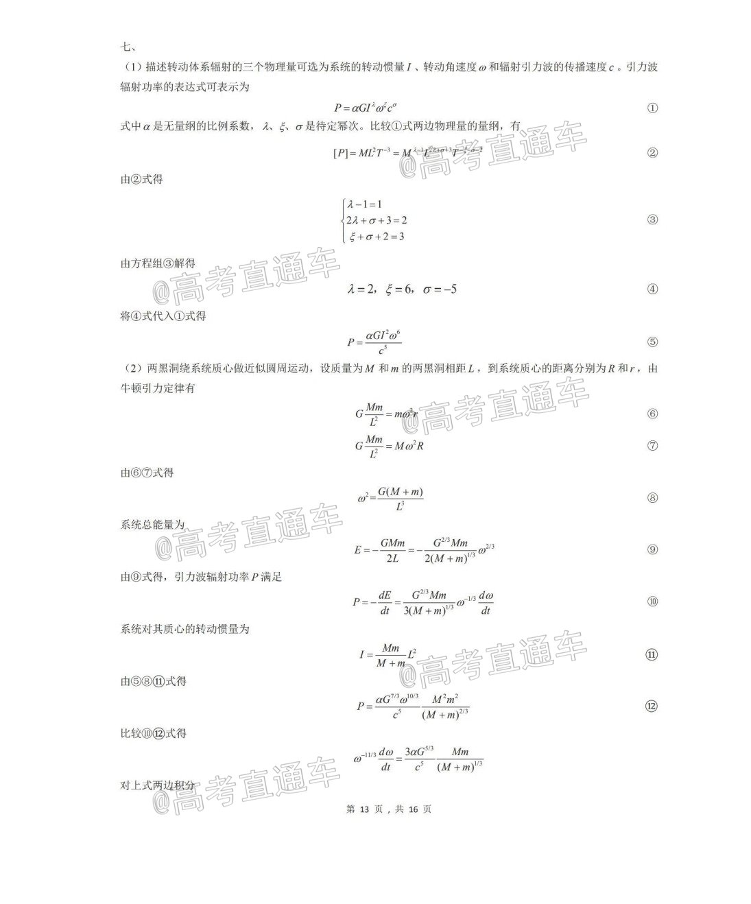 1600501163731161.png scrawl.png