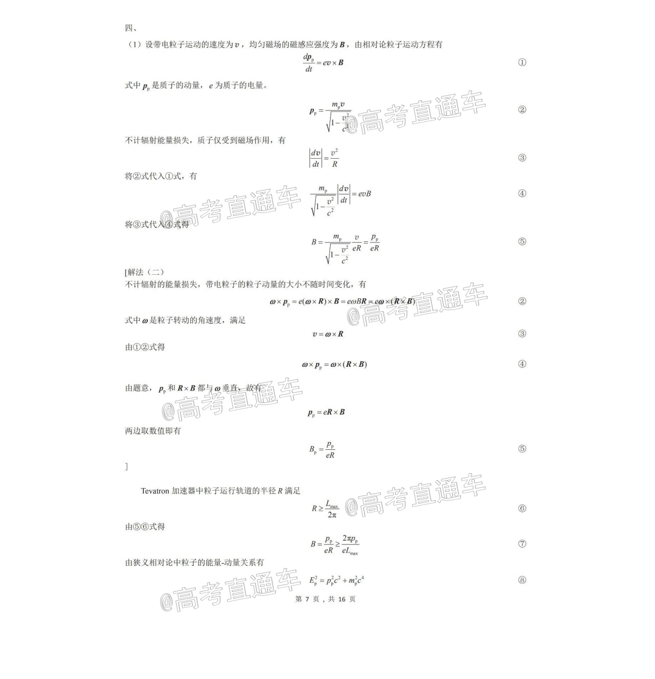 1600500988402654.png scrawl.png