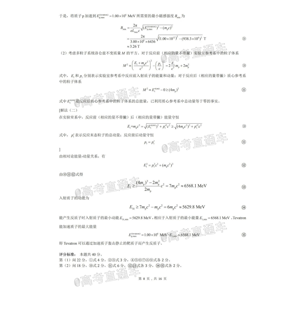 1600501020286764.png scrawl.png