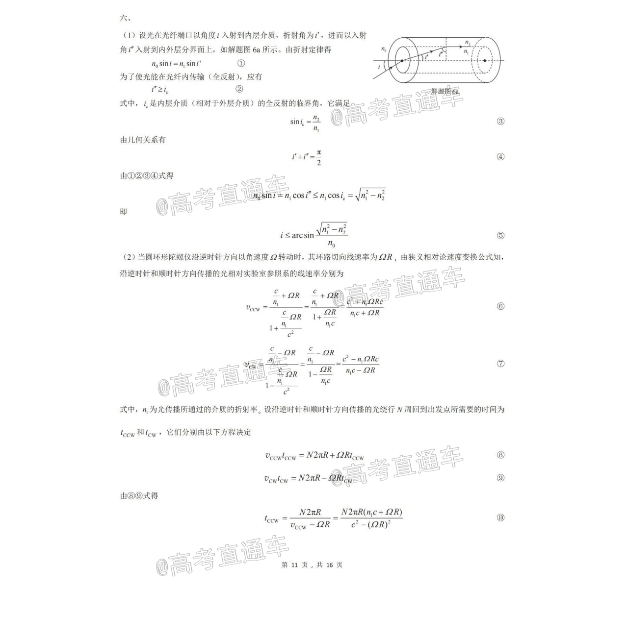 1600501102819970.png scrawl.png