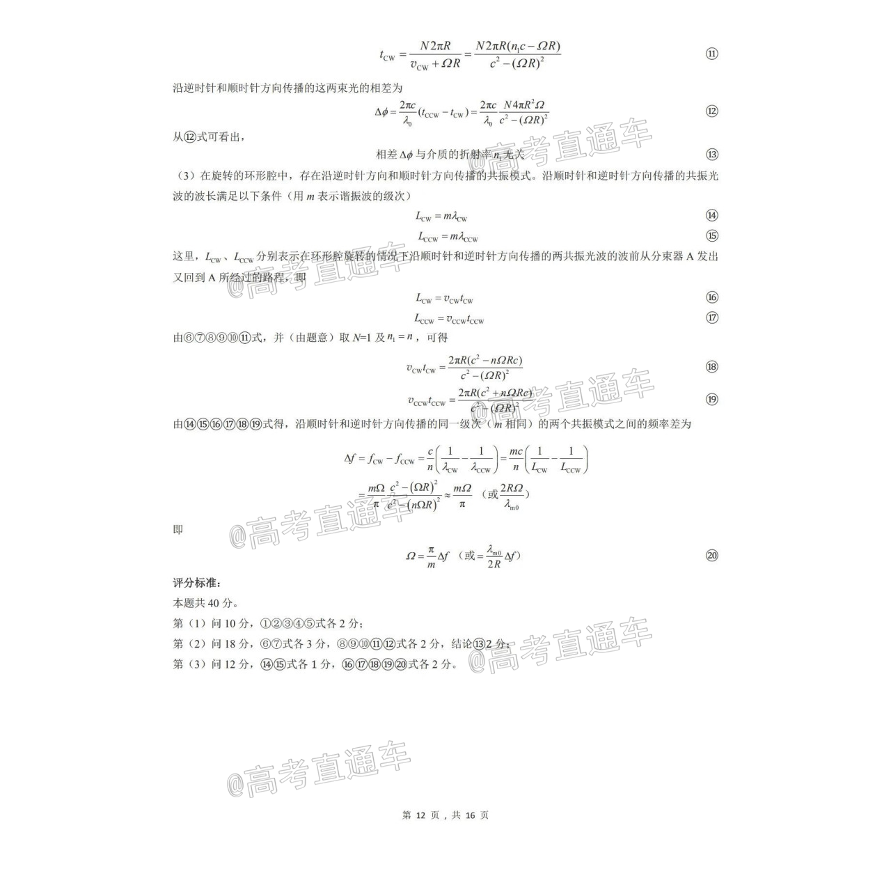 1600501128166149.png scrawl.png