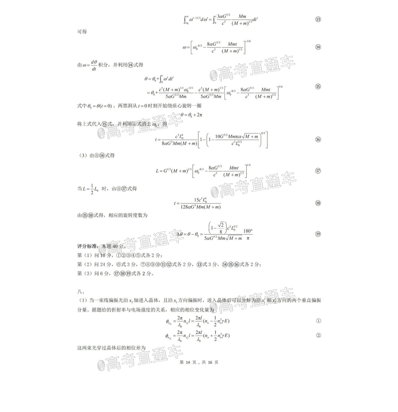 1600501188610474.png scrawl.png