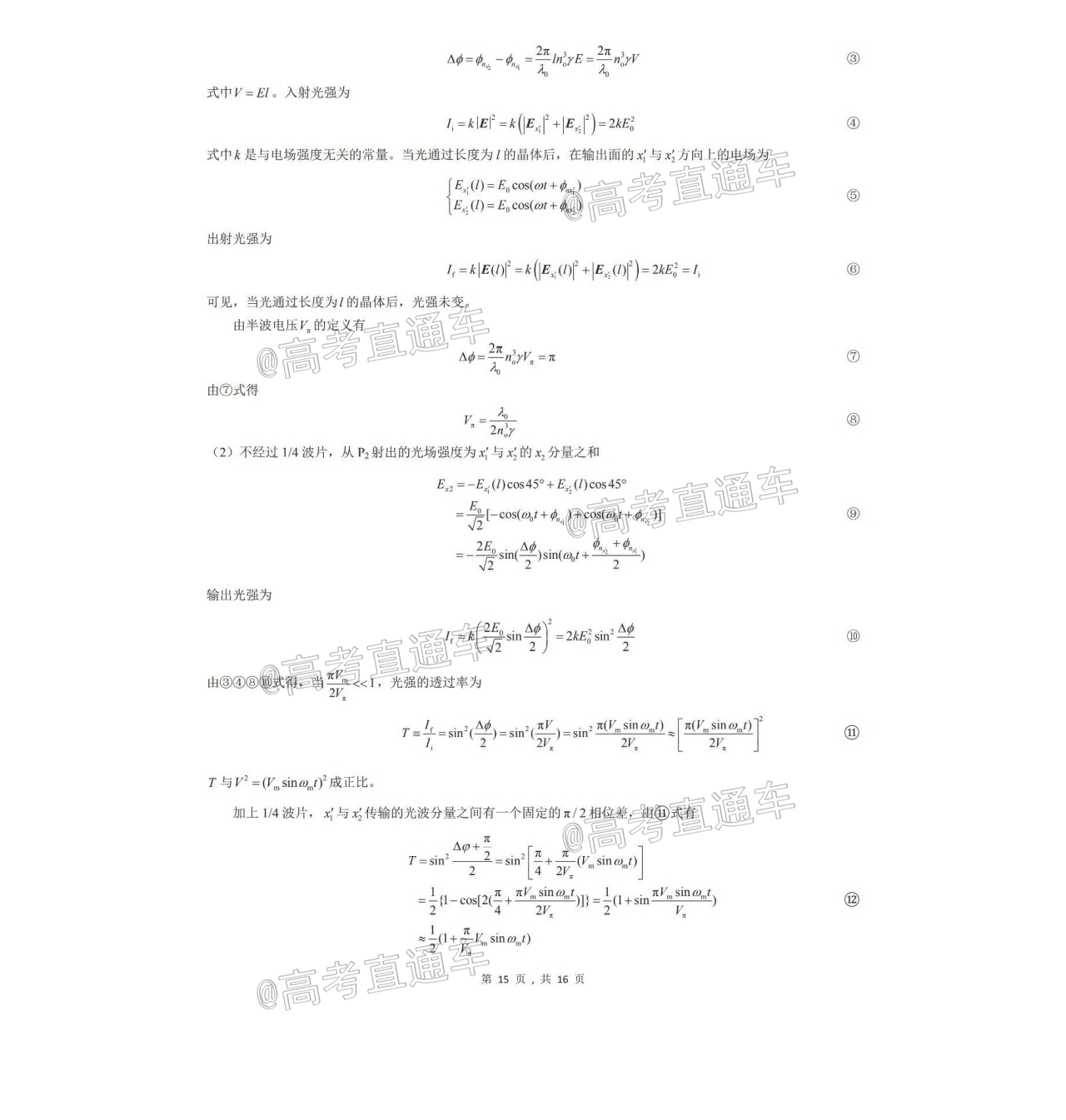 1600501213938914.png scrawl.png