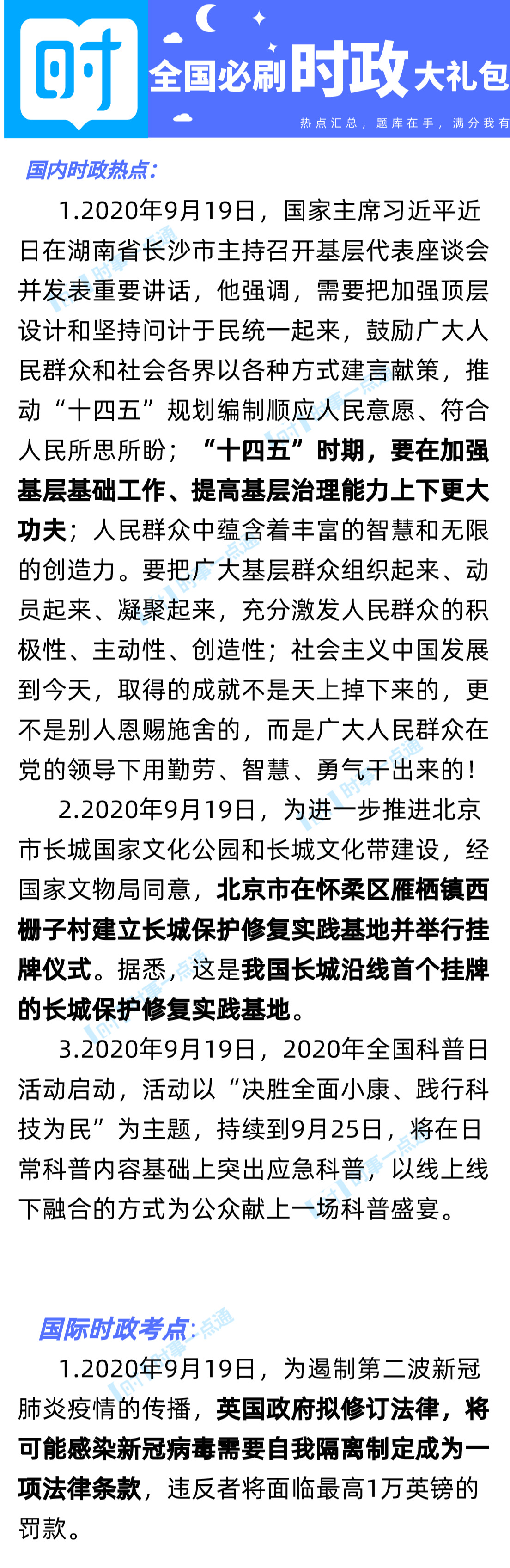 1600656663800305.png scrawl.png