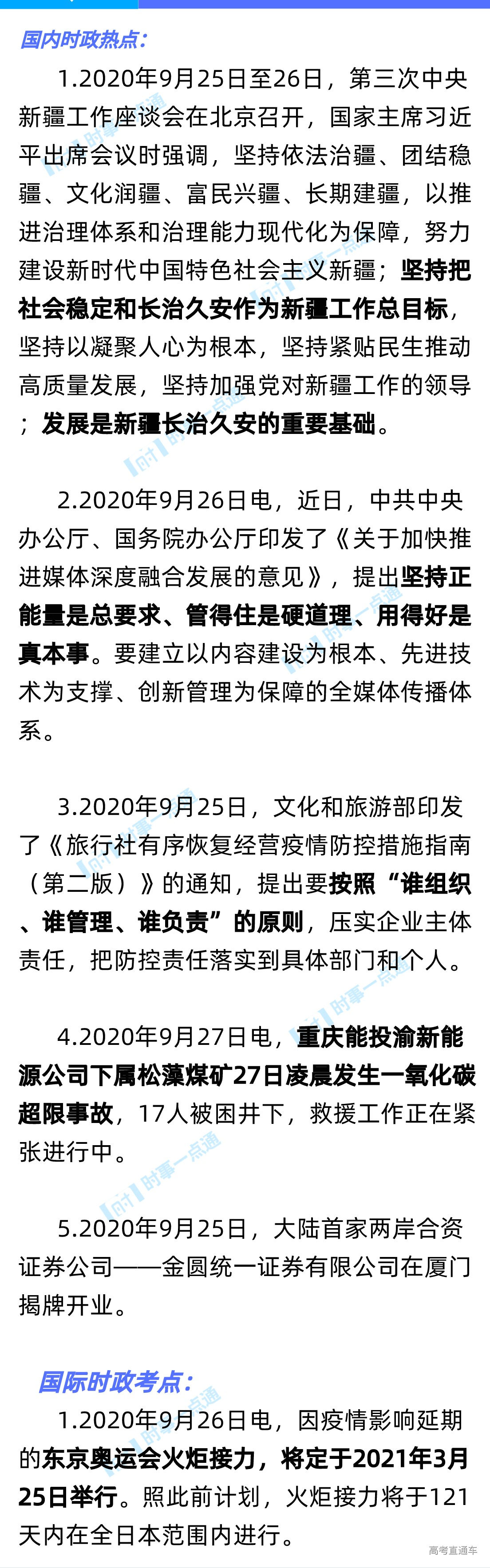 1601175539737506.png scrawl.png