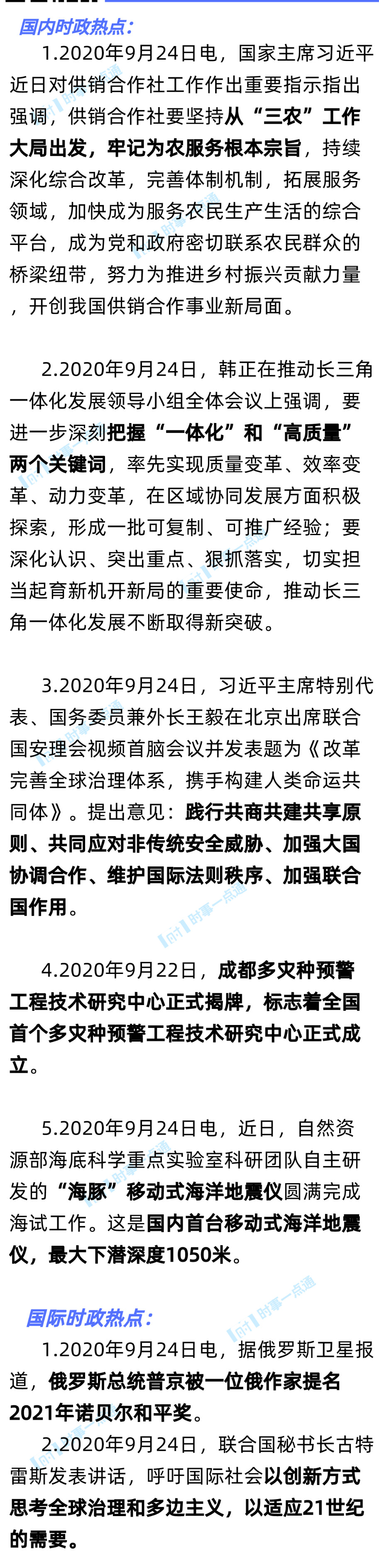 1601195538923956.png scrawl.png