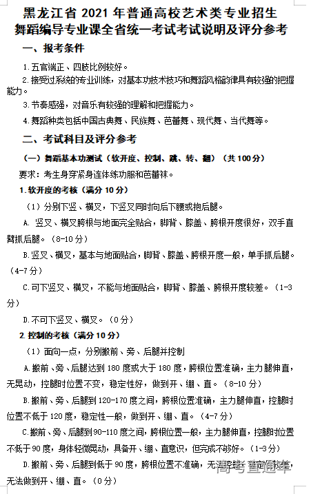 1601358457142483.png 图片.png