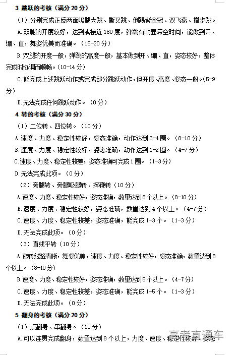 1601358465196934.png 图片.png