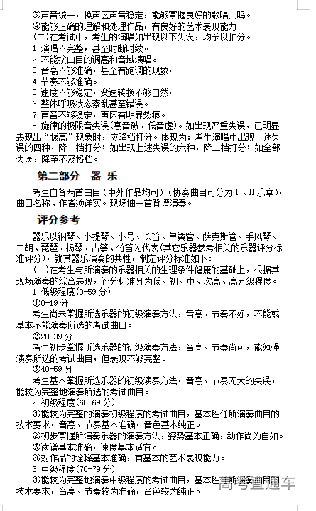 1601358551639851.png 图片.png