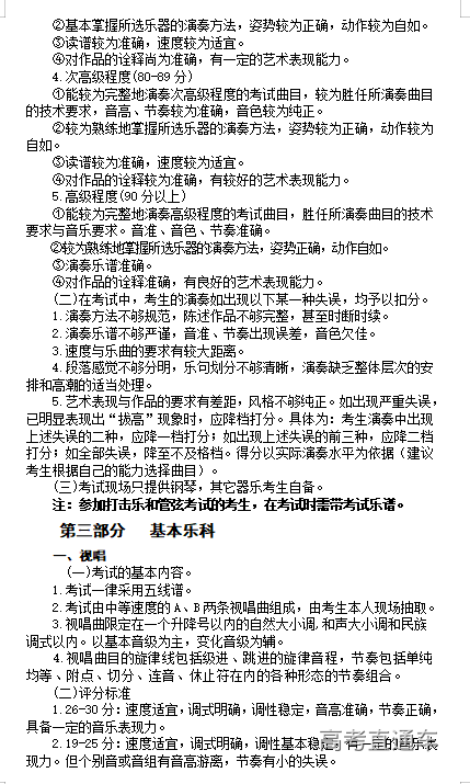 1601358556954443.png 图片.png