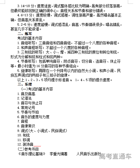 1601358561950965.png 图片.png