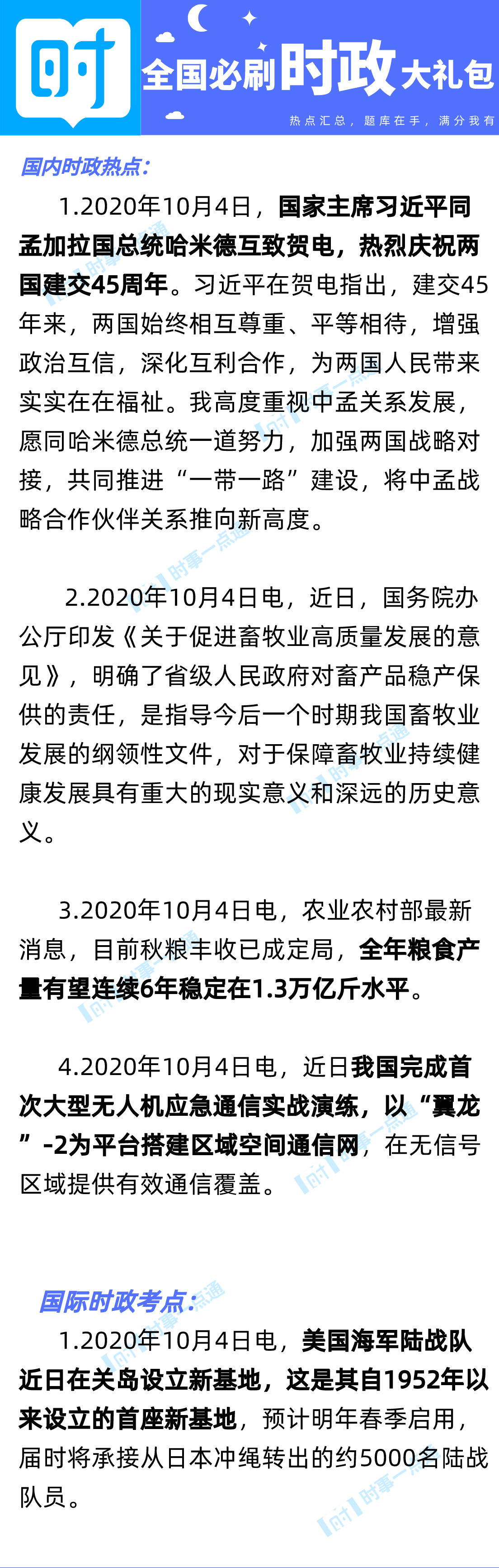 1602207566734426.png scrawl.png