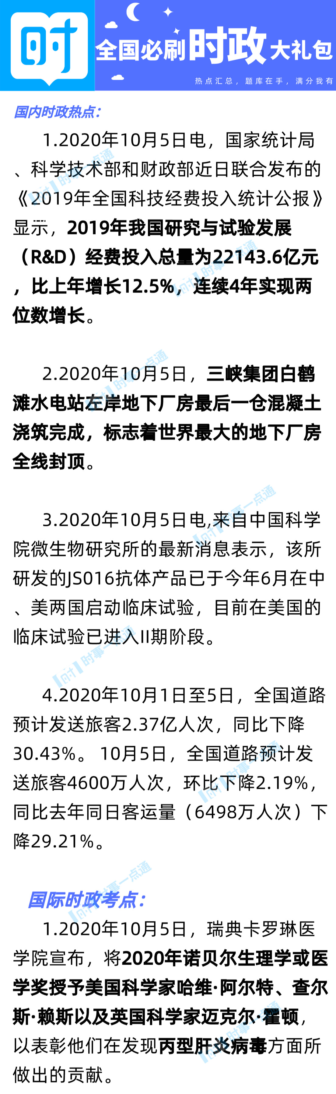 1602207610585114.png scrawl.png