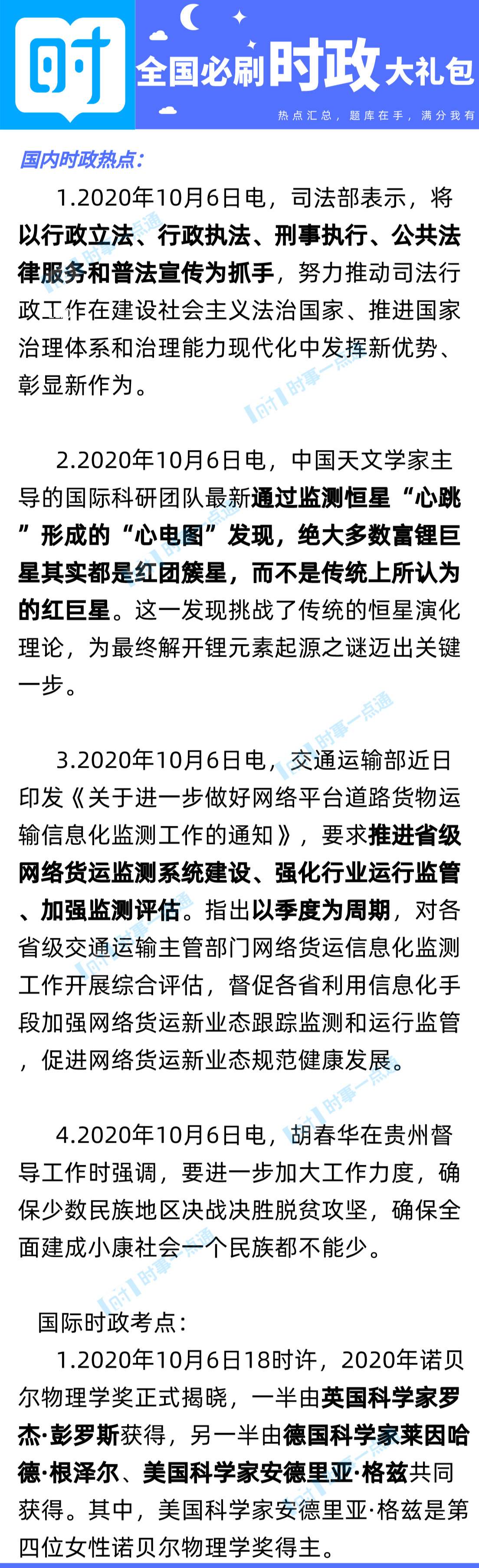 1602207658577507.png scrawl.png