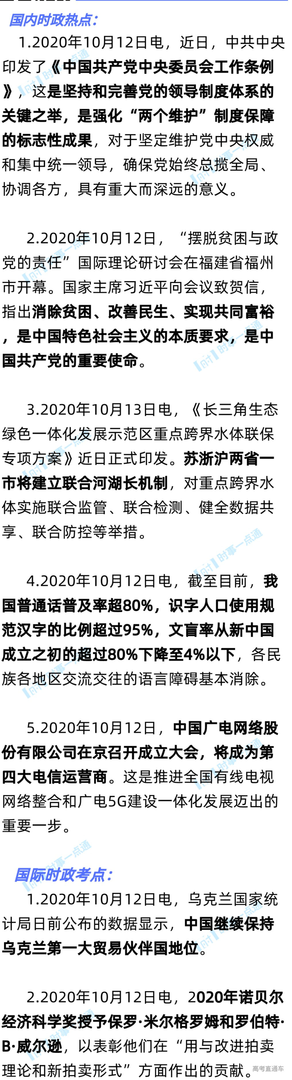 1602561383113006.png scrawl.png