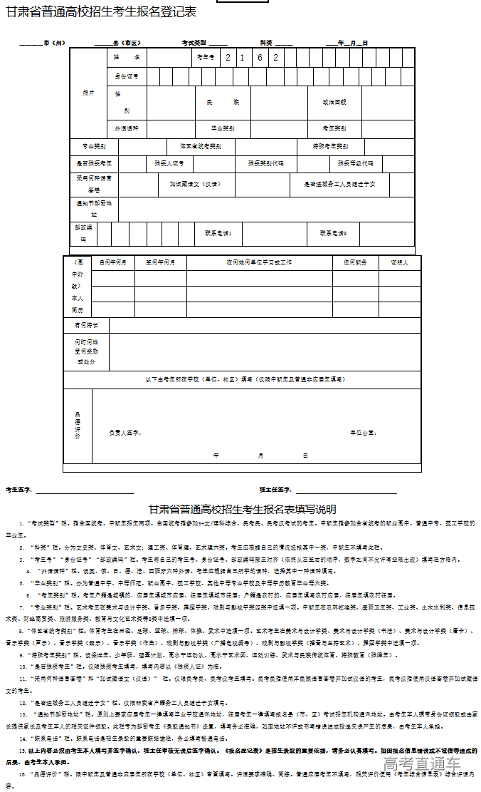 1602582422425094.png 图片.png