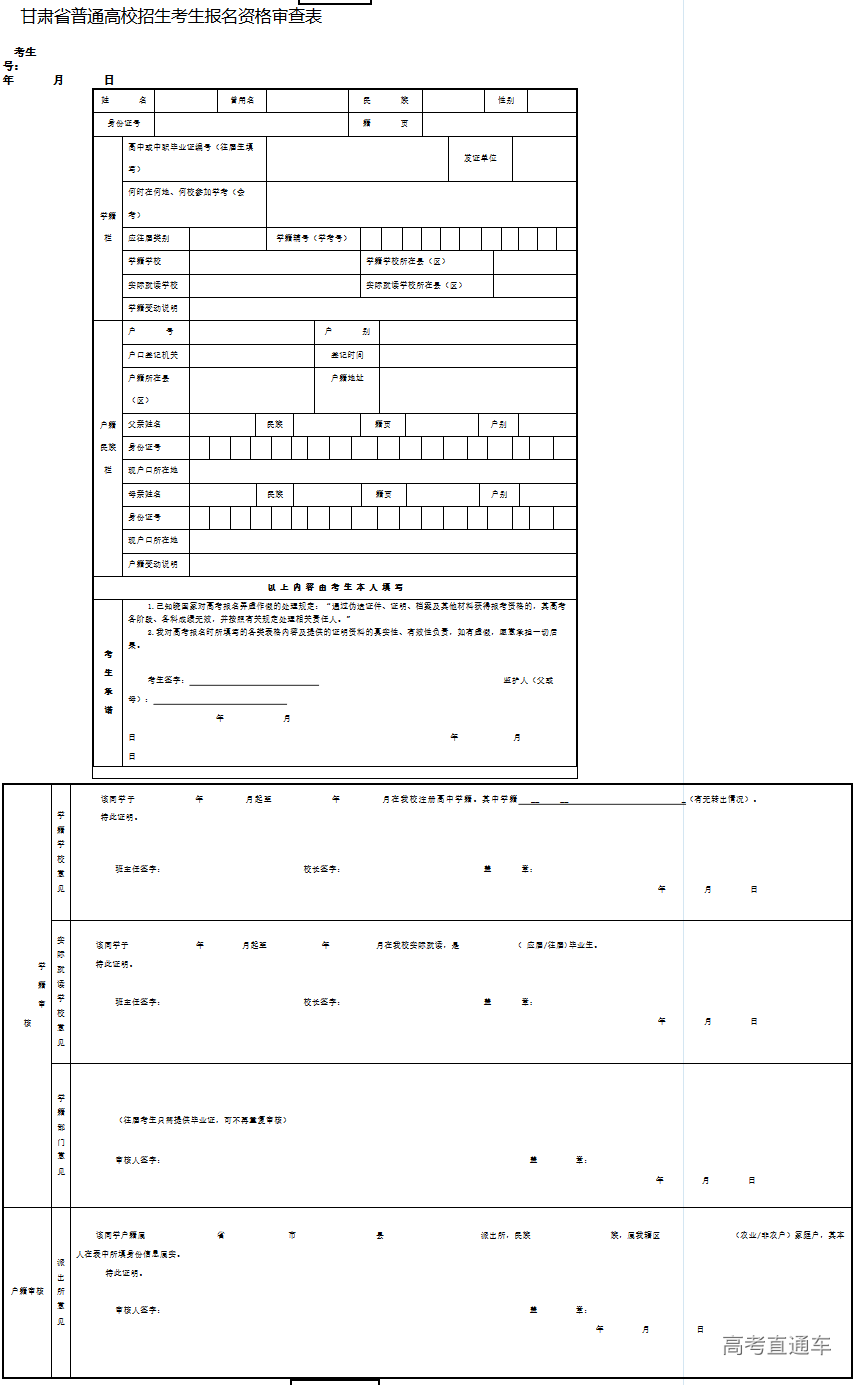 1602582447257239.png 图片.png