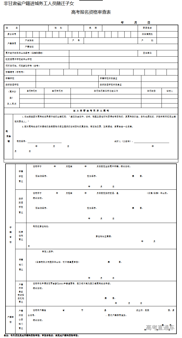 1602582472209954.png 图片.png