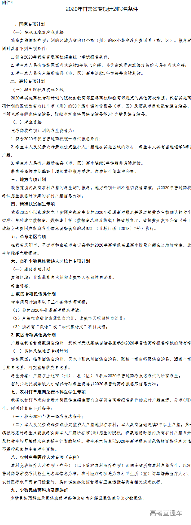 1602582501775844.png 图片.png