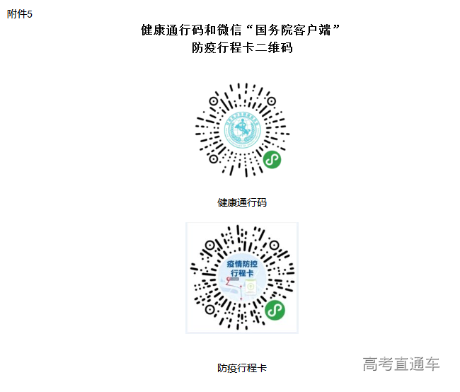 1602582518587227.png 图片.png