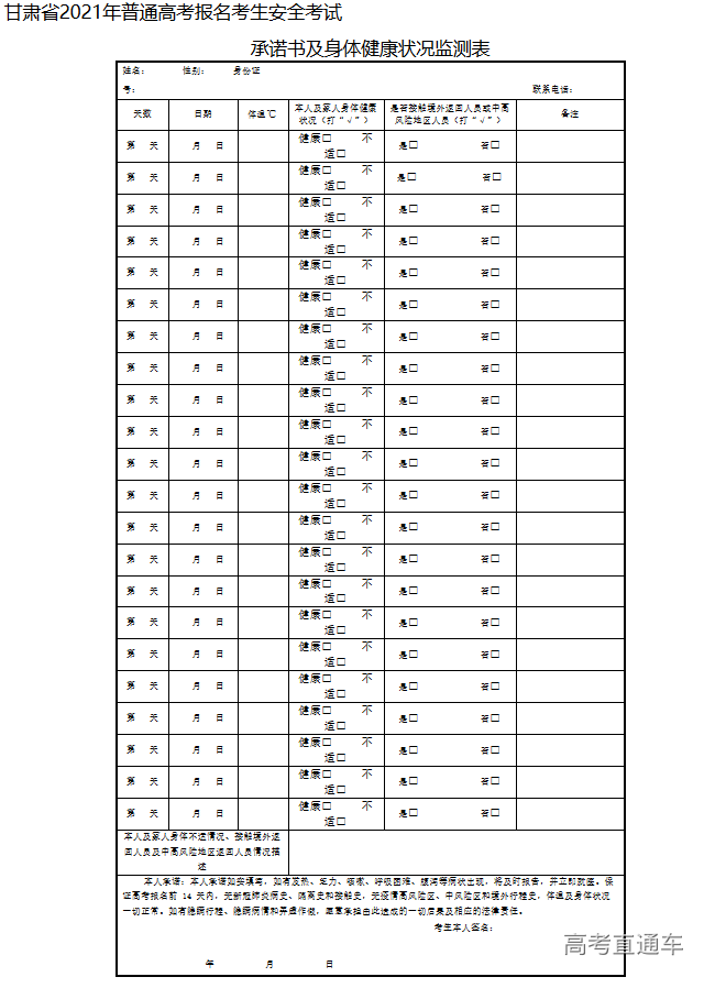 1602582538331638.png 图片.png