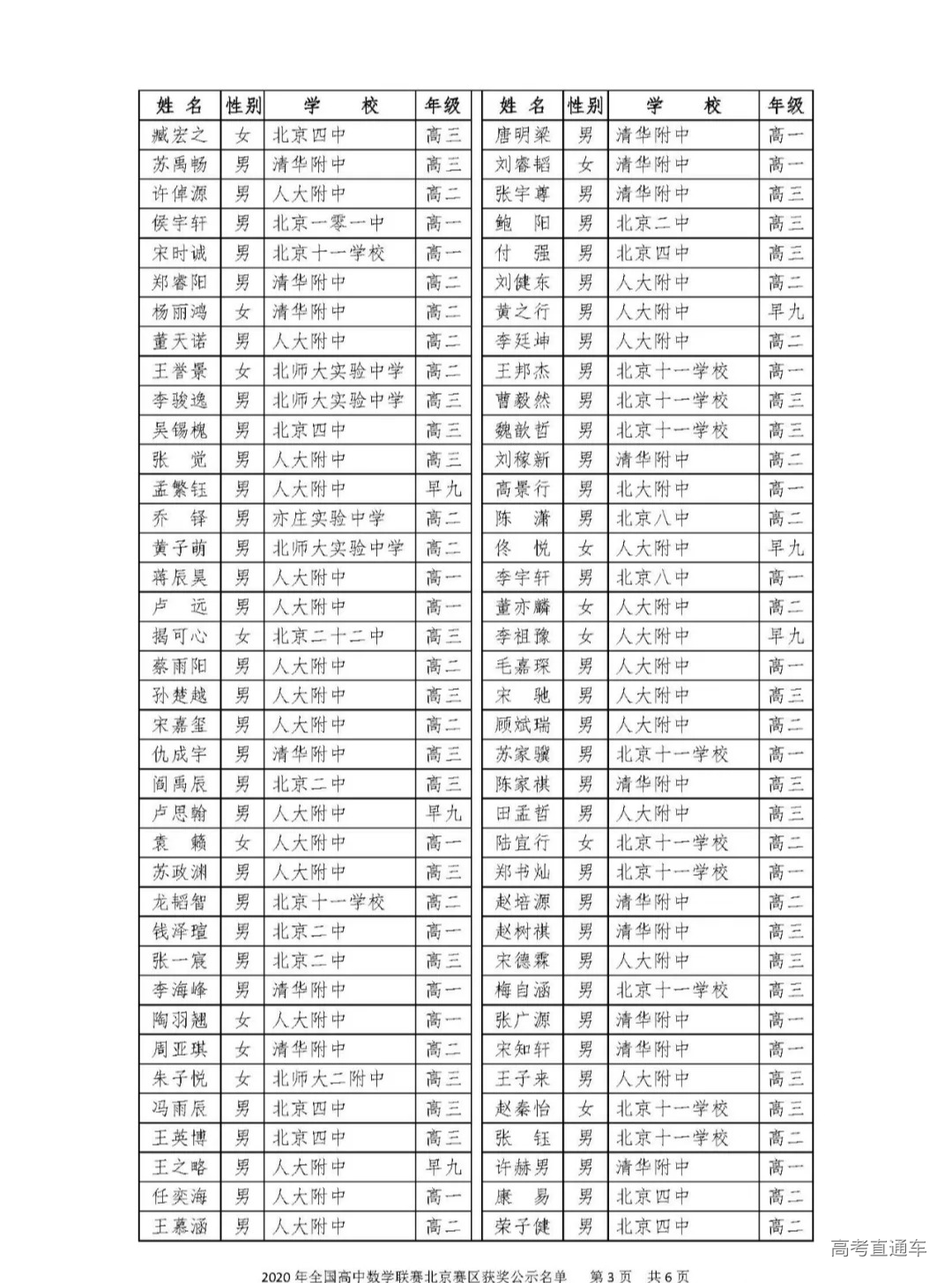 1603075403761239.png scrawl.png