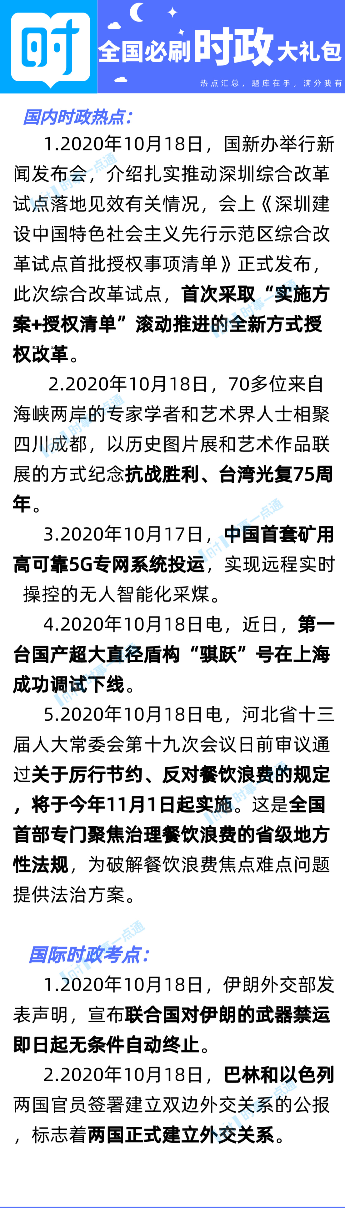 1603076093725680.png scrawl.png