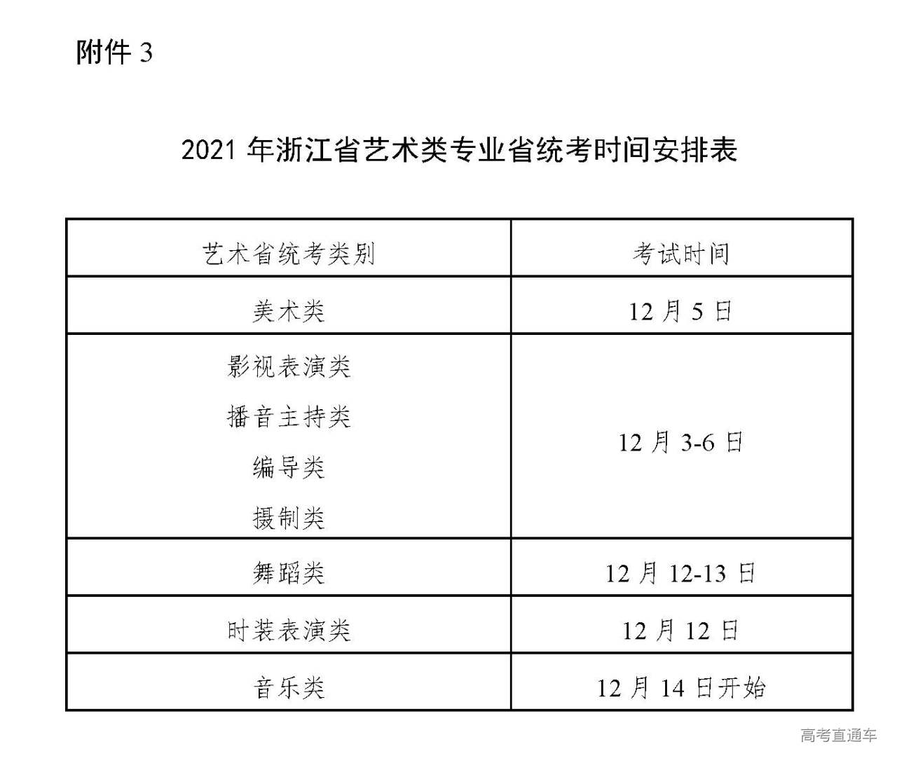 1603095951789815.jpg 3.jpg