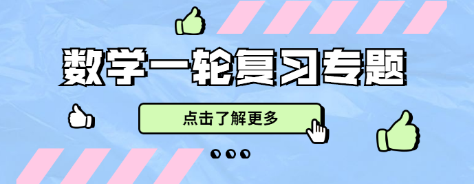 1603174968581077.png 数学、.png