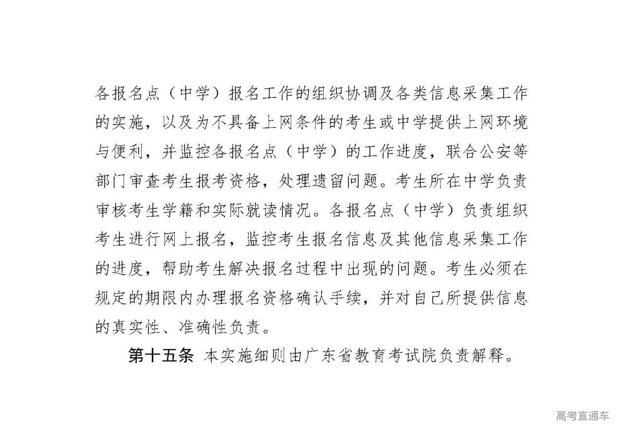 1603365460137058.png scrawl.png