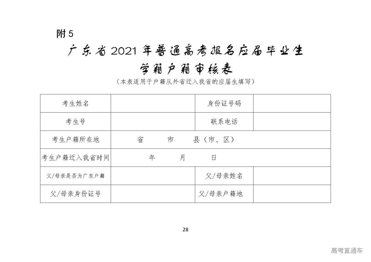 1603365465436727.png scrawl.png