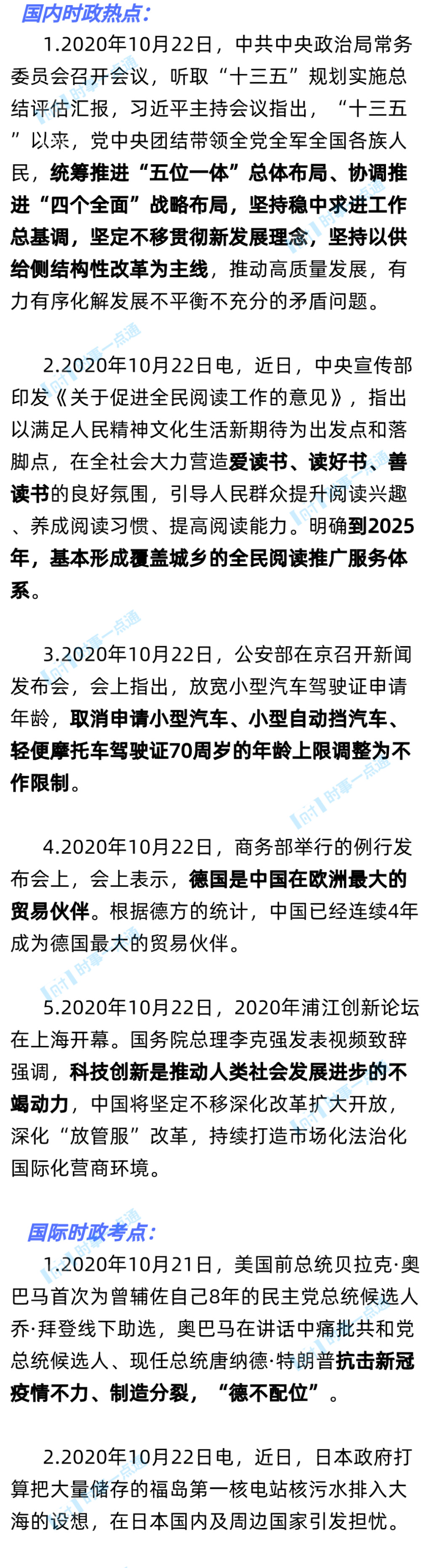 1603424117525766.png scrawl.png